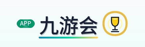 九游会-Logo